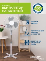 Вентилятор напольный Scarlett SC-SF111B27 40Вт скоростей:3 белый/серый