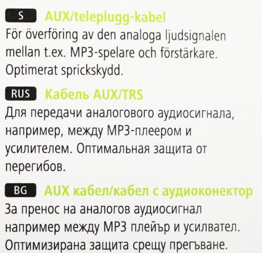 Кабель аудио Hama H-205115 Jack 3.5 (m)/Jack 3.5 (m) 0.75м. черный (уп.:1шт) (00205115)