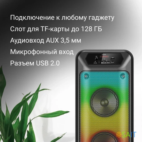 Минисистема Digma D-MC1705 черный 40Вт FM USB BT micro SD