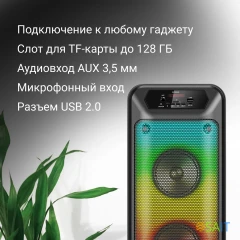 Минисистема Digma D-MC1705 черный 40Вт FM USB BT micro SD