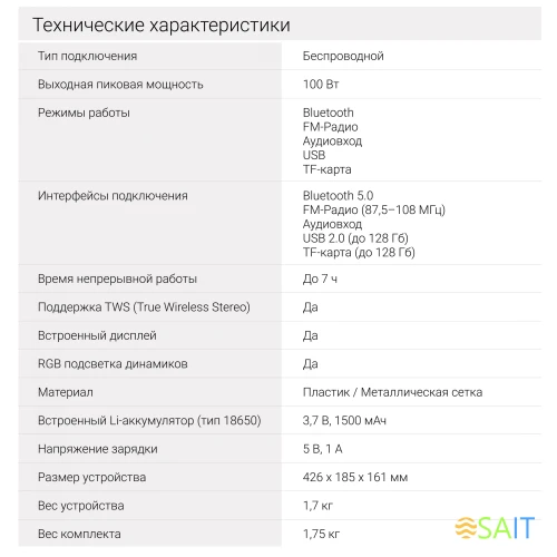 Минисистема Digma D-MC1705 черный 40Вт FM USB BT micro SD