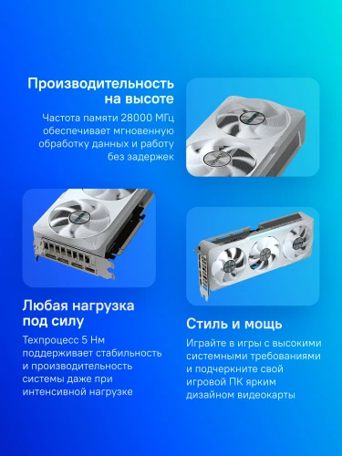 Видеокарта Gigabyte PCI-E 5.0 GV-N5070EAGLEOC ICE-12GD 1.0 NVIDIA GeForce RTX 5070 12Gb 192bit GDDR7 2587/28000 HDMIx1 DPx3 HDCP Ret