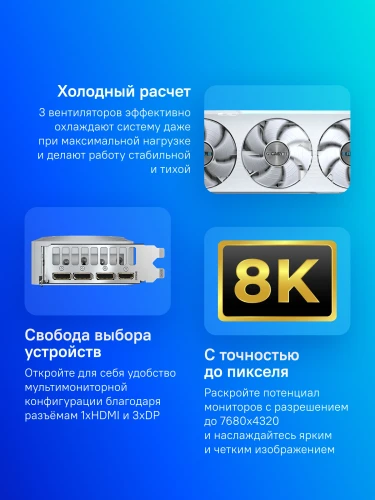 Видеокарта Gigabyte PCI-E 5.0 GV-N5070EAGLEOC ICE-12GD 1.0 NVIDIA GeForce RTX 5070 12Gb 192bit GDDR7 2587/28000 HDMIx1 DPx3 HDCP Ret