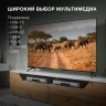 Телевизор LED Hyundai 55" H-LED55BU7003 Яндекс.ТВ Frameless черный 4K Ultra HD 60Hz DVB-T DVB-T2 DVB-C DVB-S DVB-S2 USB WiFi Smart TV