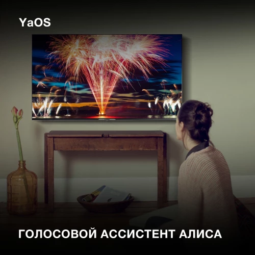 Телевизор LED Hyundai 55" H-LED55BU7003 Яндекс.ТВ Frameless черный 4K Ultra HD 60Hz DVB-T DVB-T2 DVB-C DVB-S DVB-S2 USB WiFi Smart TV
