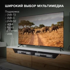 Телевизор LED Hyundai 55" H-LED55BU7003 Яндекс.ТВ Frameless черный 4K Ultra HD 60Hz DVB-T DVB-T2 DVB-C DVB-S DVB-S2 USB WiFi Smart TV