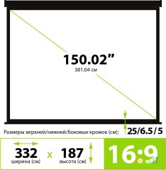 Экран Cactus 187x332см Wallscreen CS-PSW-187X332-BK 16:9 настенно-потолочный рулонный черный
