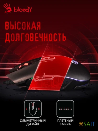 Мышь A4Tech Bloody Q80 черный оптическая 6200dpi USB 8but (Q80 BLACK)
