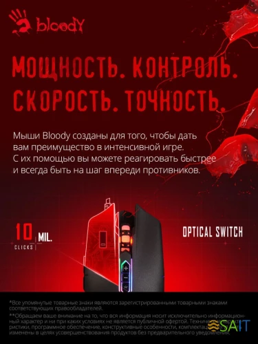 Мышь A4Tech Bloody Q80 черный оптическая 6200dpi USB 8but (Q80 BLACK)