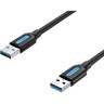 Кабель Vention USB 3.0 AM/AM - 0.5м Кабель Vention USB 3.0 AM/AM - 0.5 м (CONBD)