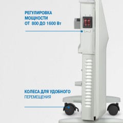 Конвектор Vitek VT-2176 1600Вт белый