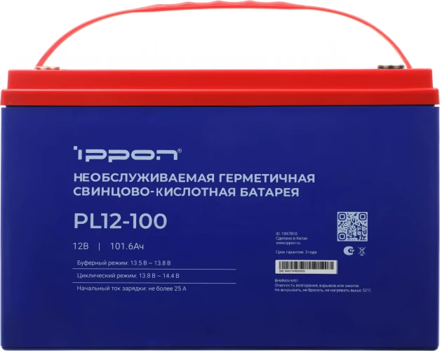 Батарея для ИБП Ippon PL12-100 12В 100Ач