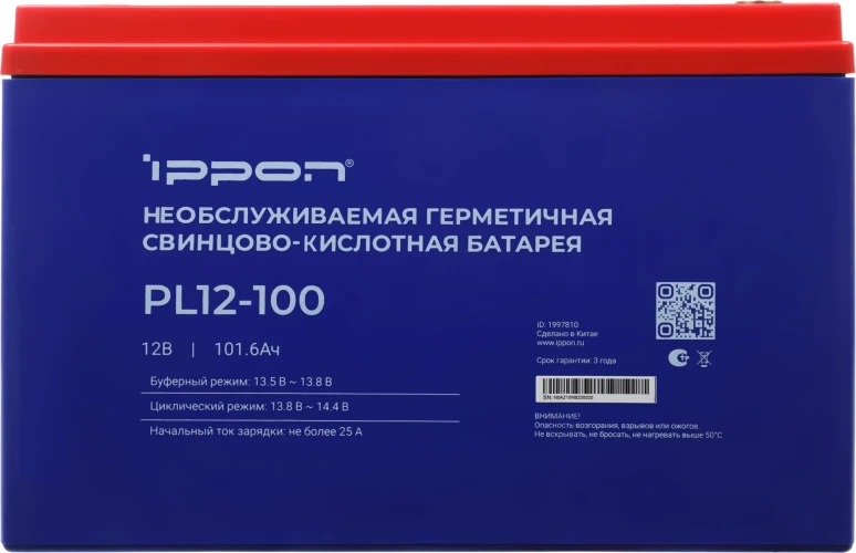 Батарея для ИБП Ippon PL12-100 12В 100Ач