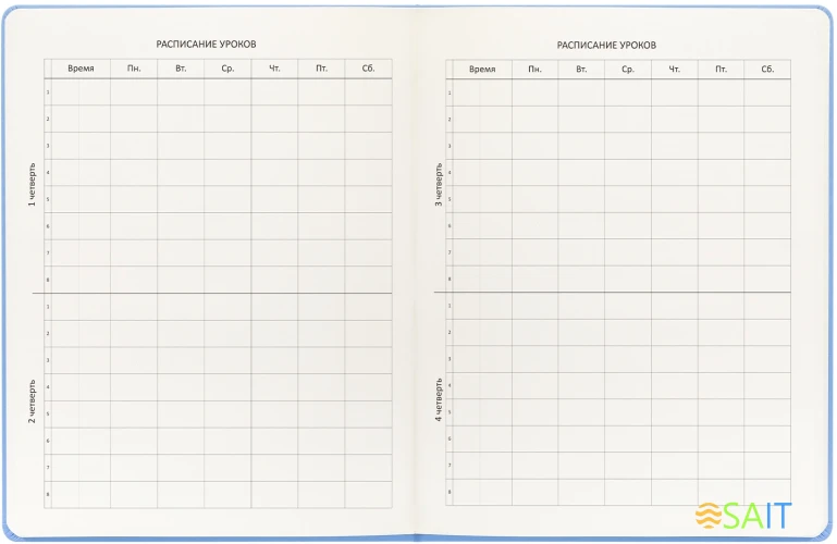 Дневник школьный Deli CN150-YELL желтый 48л. универсальный обл.тверд. мел.карт.
