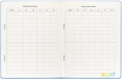 Дневник школьный Deli CN150-YELL желтый 48л. универсальный обл.тверд. мел.карт.