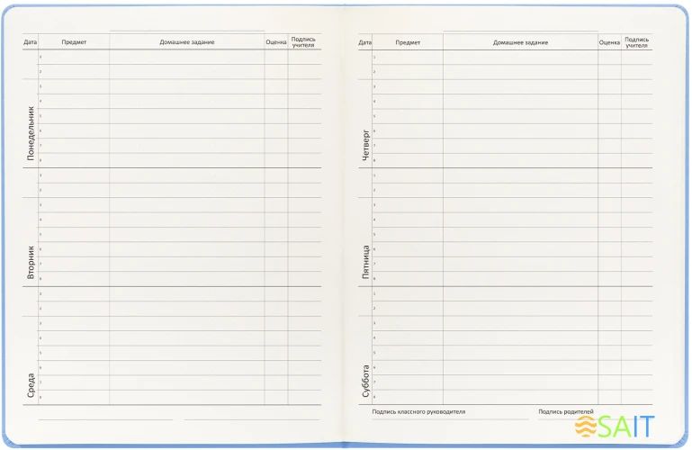 Дневник школьный Deli CN150-YELL желтый 48л. универсальный обл.тверд. мел.карт.