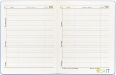 Дневник школьный Deli CN150-YELL желтый 48л. универсальный обл.тверд. мел.карт.