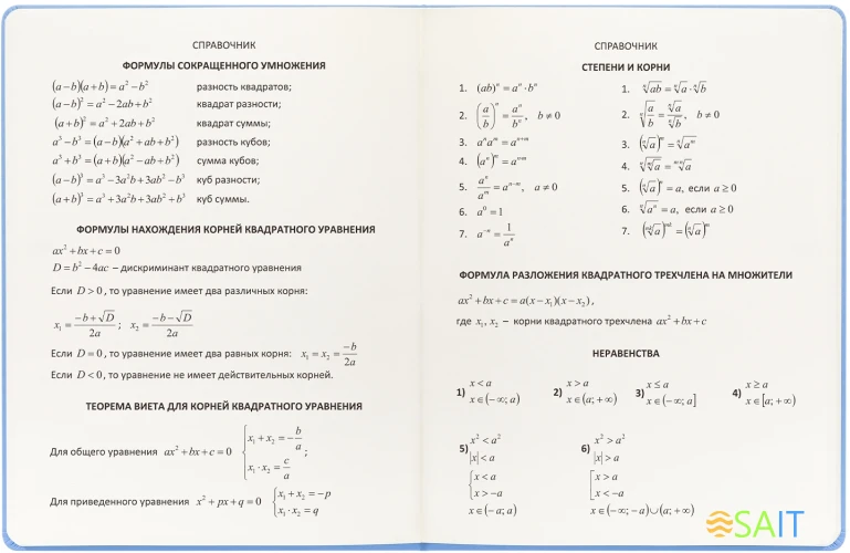 Дневник школьный Deli CN150-YELL желтый 48л. универсальный обл.тверд. мел.карт.