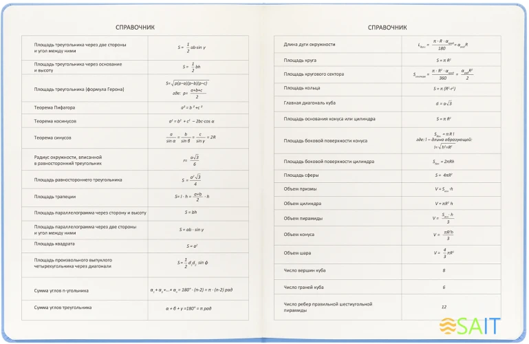 Дневник школьный Deli CN150-YELL желтый 48л. универсальный обл.тверд. мел.карт.