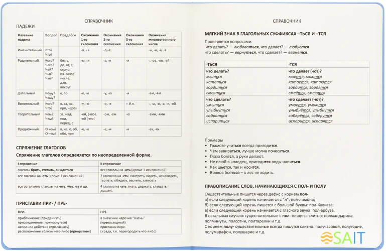 Дневник школьный Deli CN150-YELL желтый 48л. универсальный обл.тверд. мел.карт.