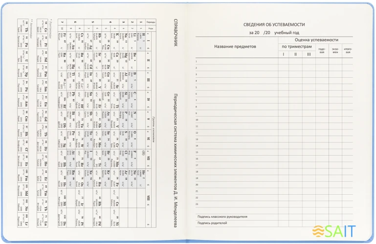Дневник школьный Deli CN150-YELL желтый 48л. универсальный обл.тверд. мел.карт.