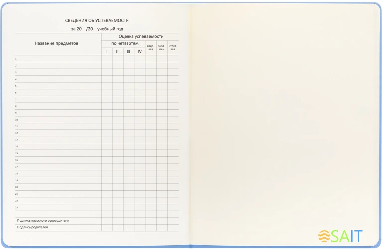 Дневник школьный Deli CN150-YELL желтый 48л. универсальный обл.тверд. мел.карт.
