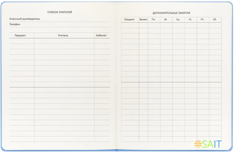 Дневник школьный Deli CN150-YELL желтый 48л. универсальный обл.тверд. мел.карт.