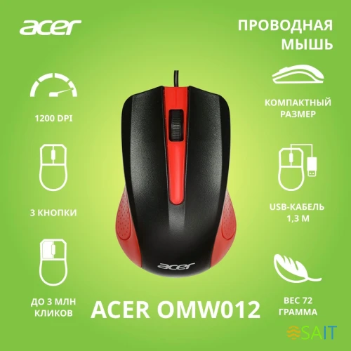 Мышь Acer OMW012 черный/красный оптическая 1200dpi USB 3but (ZL.MCEEE.003)