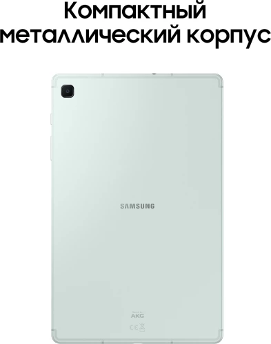 Планшет Samsung Galaxy Tab S6 Lite SM-P625 1280 (2.4) 8C RAM4Gb ROM128Gb 10.4" TFT 2000x1200 4G 1Sim Android 14 мятный 8Mpix 5Mpix BT WiFi microSD 1Tb 7040mAh