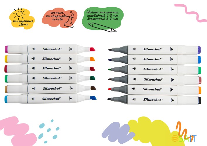 Набор маркеров для скетчинга Silwerhof двойной пиш. наконечник 1-7мм 12цв. пластиковая коробка (12шт.)