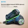 Пылесос Vitek VT-8130 BK 2200Вт черный/зеленый