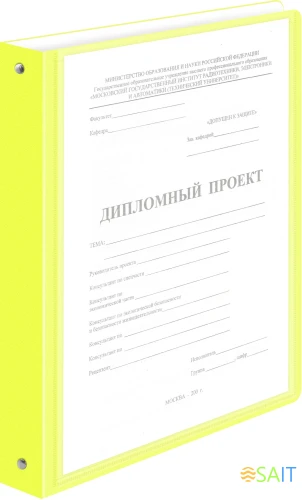 Папка панорама на 4-х кольцах Бюрократ Double Neon DNE0740/4RYEL A4 пластик 0.7мм кор.40мм карм.на лиц.стор. желтый
