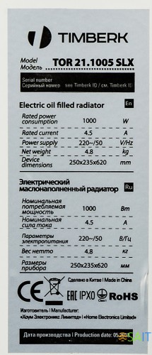 Радиатор масляный Timberk TOR 21.1005 SLX 1000Вт белый