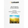 Настенный экран Lumien LEP-100127