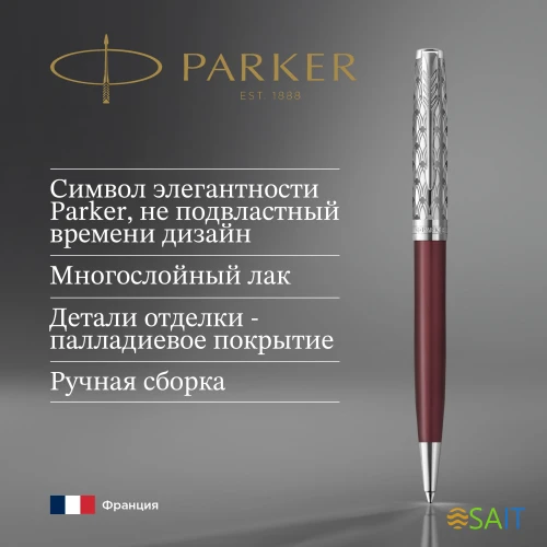 Ручка шариков. Parker Sonnet Premium K537 (2119783) Metal Red CT M черн. черн. подар.кор.