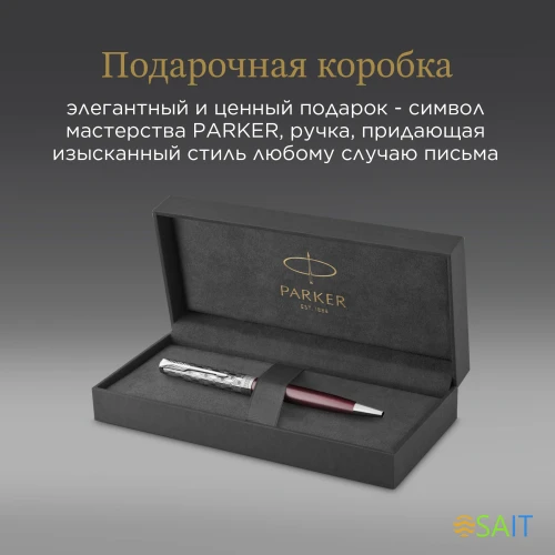 Ручка шариков. Parker Sonnet Premium K537 (2119783) Metal Red CT M черн. черн. подар.кор.