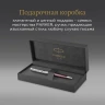 Ручка шариков. Parker Sonnet Premium K537 (2119783) Metal Red CT M черн. черн. подар.кор.