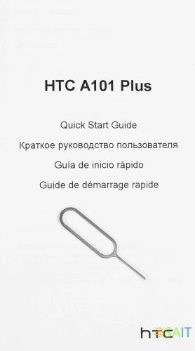 Планшет HTC A101 Plus Edition T606 (2.0) 8C RAM8Gb ROM128Gb 10.95" IPS 1920x1200 4G 2Sim Android 14 серый 13Mpix 8Mpix BT WiFi microSDHC 256Gb GPRS EDGE 7000mAh 023hr 700hrs