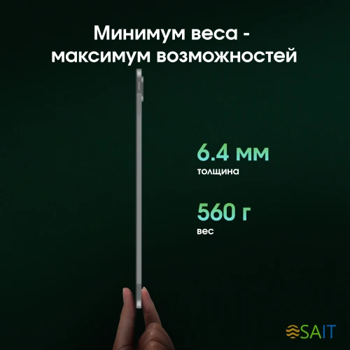 Планшет Digma Pro Evolution G99 (2.2) 8C RAM8Gb ROM256Gb 12.6" OLED 2560x1600 4G Android 15 серебристый 13Mpix 5Mpix BT WiFi microSD 2000Gb 9500mAh