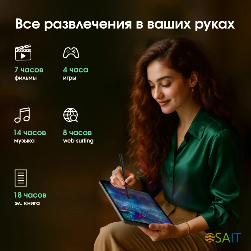 Планшет Digma Pro Evolution G99 (2.2) 8C RAM8Gb ROM256Gb 12.6" OLED 2560x1600 4G Android 15 серебристый 13Mpix 5Mpix BT WiFi microSD 2000Gb 9500mAh