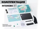 Графический планшет Parblo Intangbo X7 USB Type-C черный