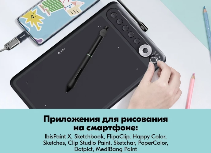 Графический планшет Parblo Intangbo X7 USB Type-C черный