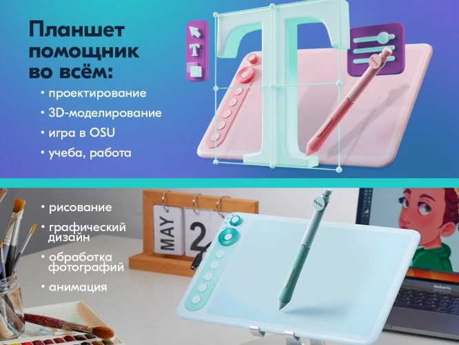 Графический планшет Parblo Intangbo X7 USB Type-C черный