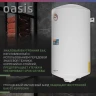 Водонагреватель Oasis Standart EcoER-80 1.5кВт 80л электрический настенный/белый