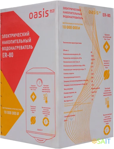 Водонагреватель Oasis Standart EcoER-80 1.5кВт 80л электрический настенный/белый