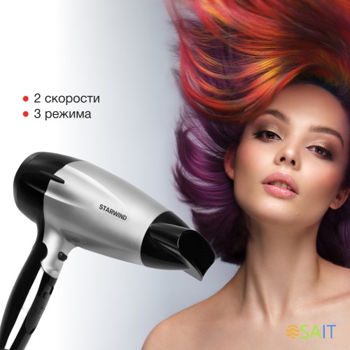 Фен Starwind SHD 6110 2000Вт черный/серебристый