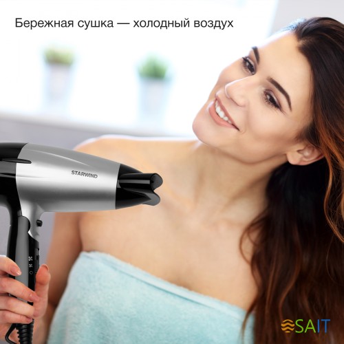 Фен Starwind SHD 6110 2000Вт черный/серебристый