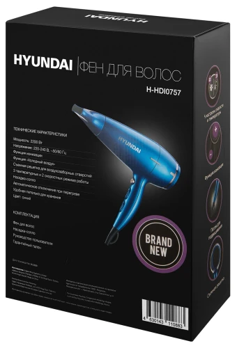 Фен Hyundai H-HDI0757 2200Вт синий