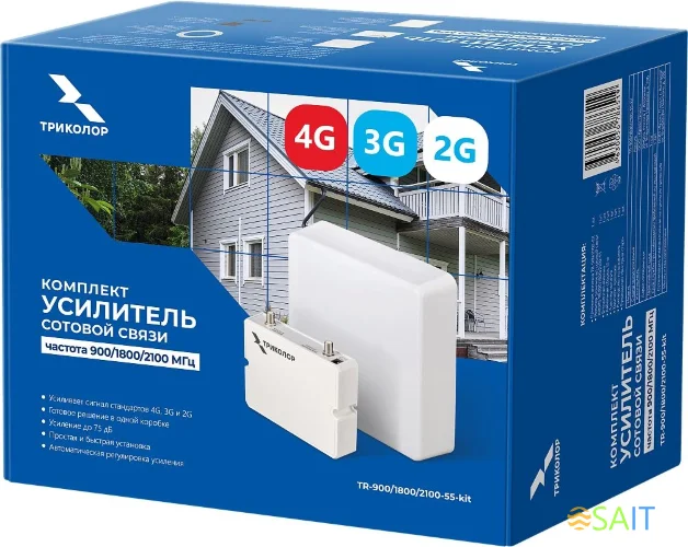 Усилитель сигнала Триколор TR-900/1800/2100-55-kit 20м многодиапазонная белый (046/91/00055708)