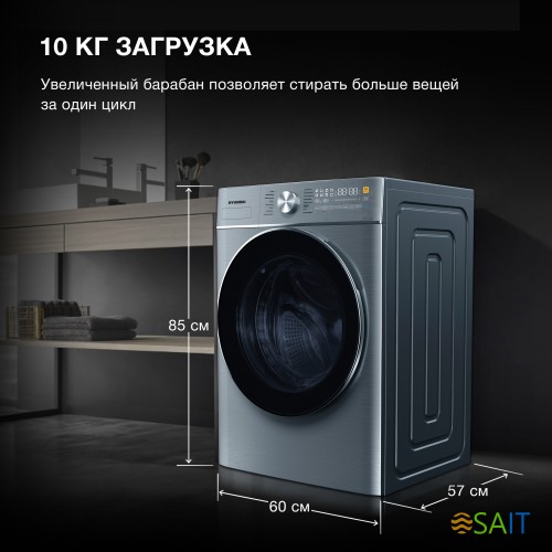 Стиральная машина Hyundai WME9413 класс: A++ загр.фронтальная макс.:10кг темно-серебристый инвертор